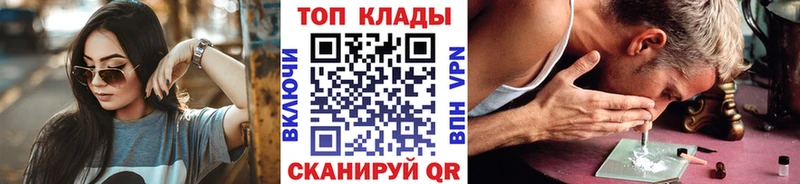 Где можно купить наркотики Красный Холм А ПВП  ГАШИШ  Канабис  Кокаин 