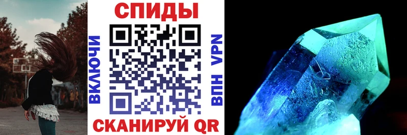 купить наркотики сайты  Красный Холм  АМФ Premium 