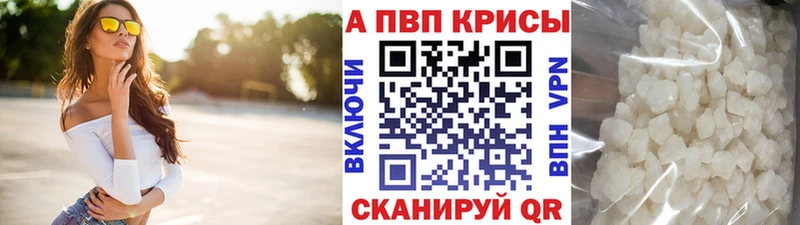 как найти закладки  Красный Холм  OMG ссылки  APVP крисы CK 