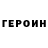 Первитин кристалл Little Hamsters
