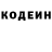 Кодеиновый сироп Lean Purple Drank Oksana's Life