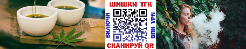 продажа наркотиков  Красный Холм  Печенье с ТГК марихуана 