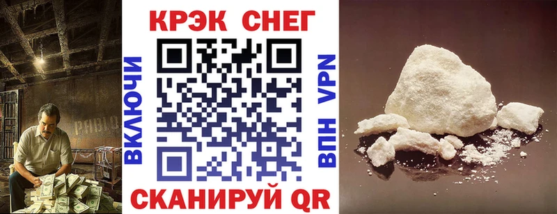 Кокаин Fish Scale Красный Холм