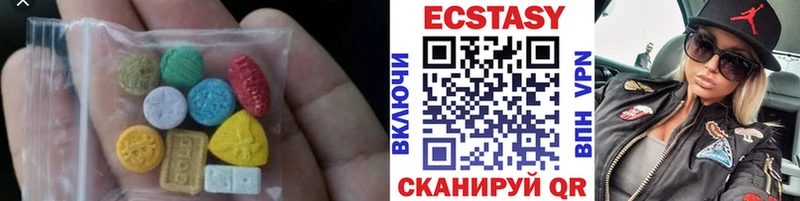 ЭКСТАЗИ DUBAI  Красный Холм 