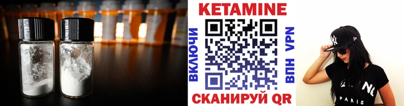 КЕТАМИН ketamine  Красный Холм 