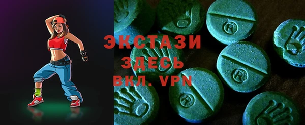 ECSTASY Баксан
