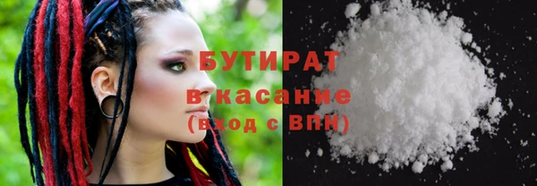 гашик Балахна