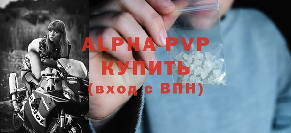 гашик Балахна