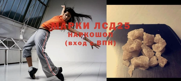 МДМА Балабаново