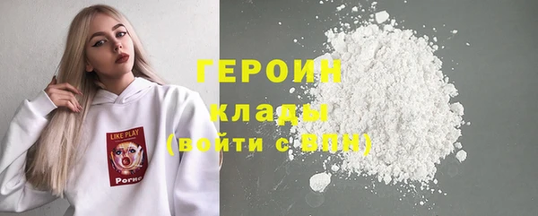 герыч Белокуриха
