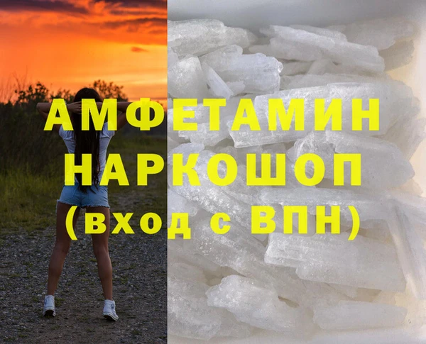 герыч Белокуриха