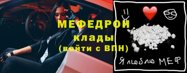 МДМА Балабаново