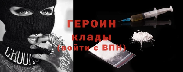 МДМА Балабаново