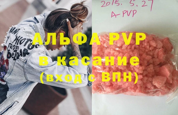 гашик Балахна