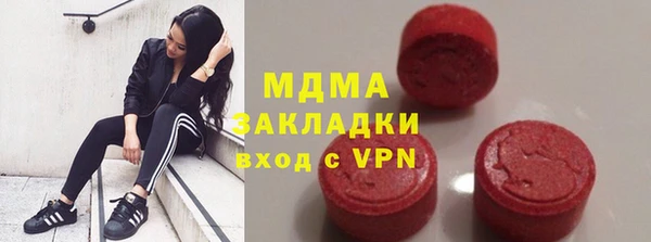 гашик Балахна
