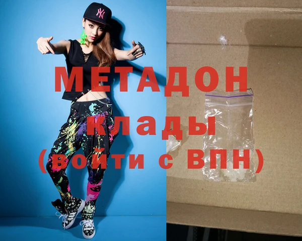 МДМА Дмитриев