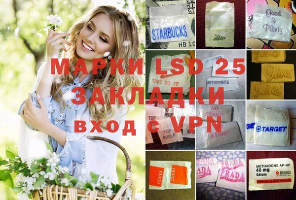 МДМА Балабаново