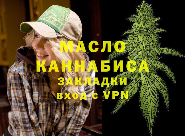 гашик Балахна