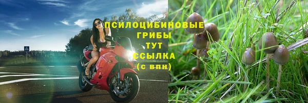 МДМА Балабаново