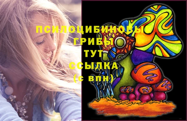 МДМА Балабаново
