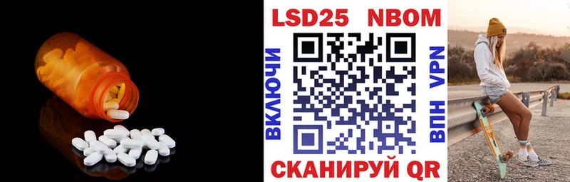 ЛСД экстази кислота  Красный Холм 