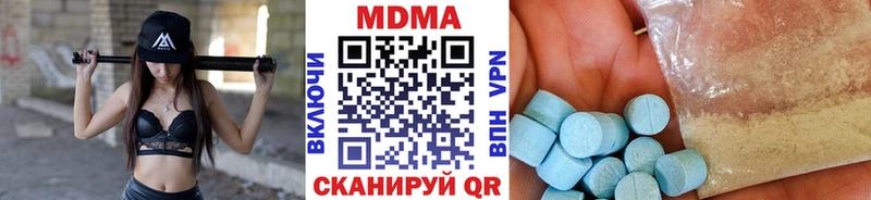 хочу наркоту  Красный Холм  гидра как зайти  площадка клад  МДМА кристаллы 