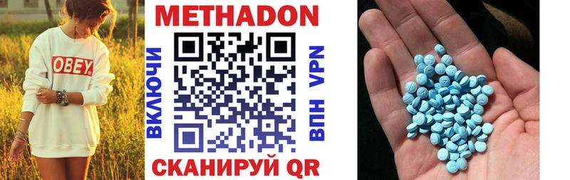 МЕТАДОН мёд  Красный Холм 